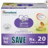 Himalaya Gentle Baby Soap Value Pack, 4 * 75g
