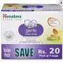 Himalaya Gentle Baby Soap Value Pack, 4 * 75g