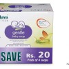 Himalaya Gentle Baby Soap Value Pack, 4 * 75g