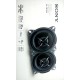 Sony Car Speaker XS-FB102E 10 cm (4 inch) 2-Way Coaxial Speakers (Black), Peak Power - 210W, RMS Power - 30W, Rated Power - 30W