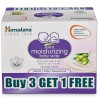 Himalaya Extra Moisturizing Baby Soap buy 3 GET 1FREE (3 N*75+1N 75g Free) No 1 Doctor Prescribed Brand | Aloe, Olive, Milk| Cleanses & Moisturizes Baby's Skin