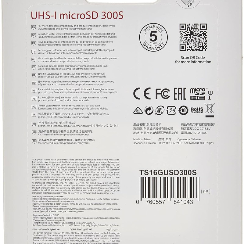 Transcend UHS-I U1 16 GB Micro Memory Card