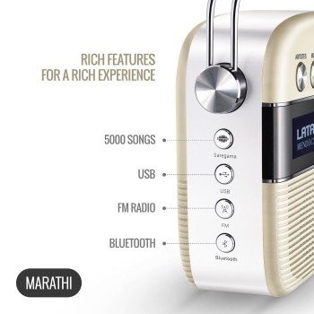Carvaan Saregama Marathi - Bookshelf Portable Music Player with 5000 Preloaded Songs, FM/BT/AUX (Porcelain White) Carvaan Saregama Marathi - Bookshelf Portable Music Player with 5000 Preloaded Songs, FM/BT/AUX (Porcelain White)