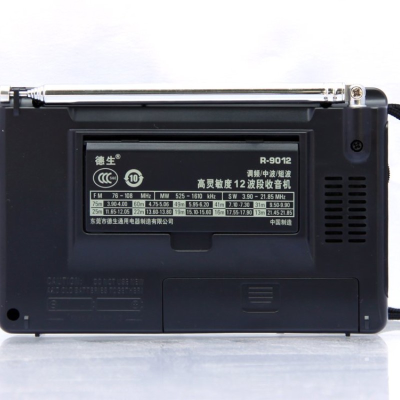 Tecsun R-9012 AM/FM/SW 12 Bands Shortwave Portable Radio for Home Receiver Gray Tecsun R-9012 AM/FM/SW 12 Bands Shortwave Portable Radio for Home Receiver Gray