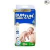Bumtum Baby Diaper Pants, Small Size 40 Count, Double Layer Leakage Protection Infused With Aloe Vera, Cottony Soft High Absorb Technology Bumtum Baby Diaper Pants, Small Size 40 Count, Double Layer Leakage Protection Infused With Aloe Vera, Cottony Soft High Absorb Technology
