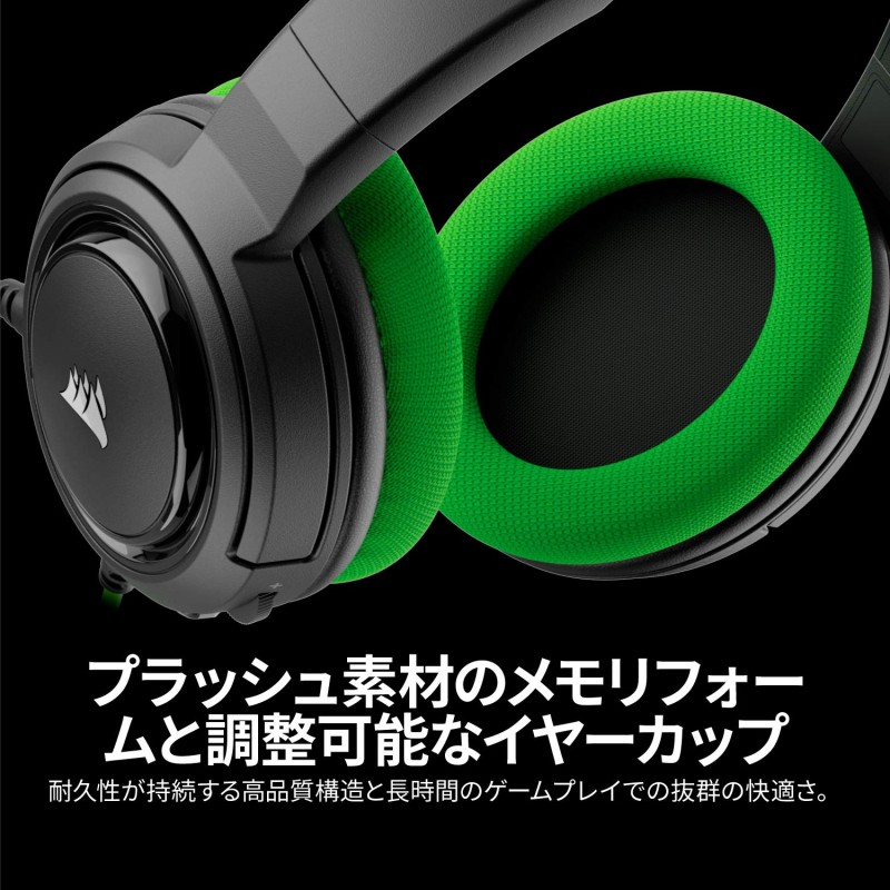 Corsair Hs35 Stereo Gaming Wired Over Ear Headphones with Mic Designed for Pc and Mobile (Green) Corsair Hs35 Stereo Gaming Wired Over Ear Headphones with Mic Designed for Pc and Mobile (Green)